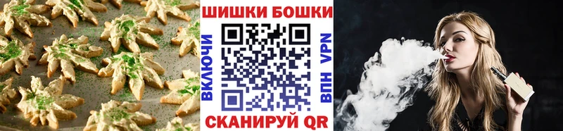 Купить где  Нерчинск  Canna-Cookies конопля 