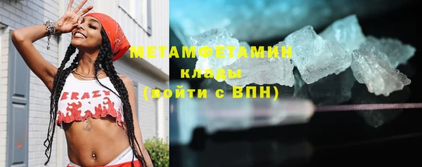 ПСИЛОЦИБИНОВЫЕ ГРИБЫ Ступино