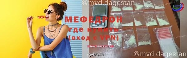 каннабис Строитель