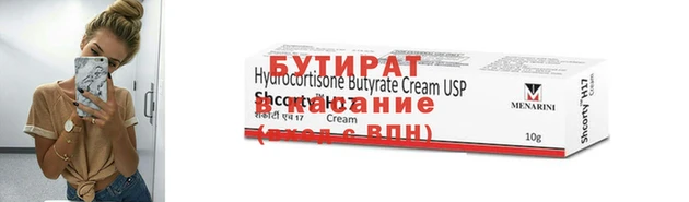 ПСИЛОЦИБИНОВЫЕ ГРИБЫ Ступино