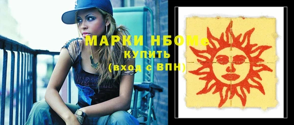 каннабис Строитель