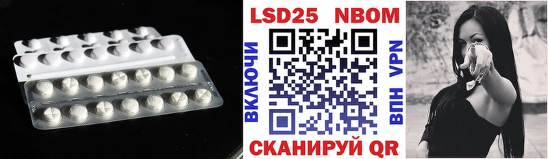 Купить где  Нерчинск  LSD-25 экстази ecstasy 